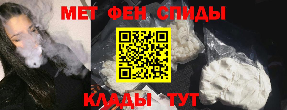Амфетамин VHQ  Amphetamine  Егорьевск  мориарти наркотические препараты  Вход с VPN 