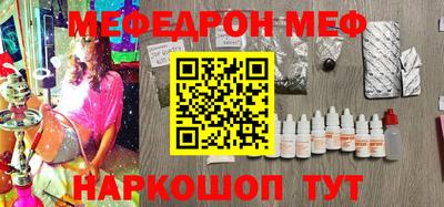 ГАЛЛЮЦИНОГЕННЫЕ ГРИБЫ Брянск