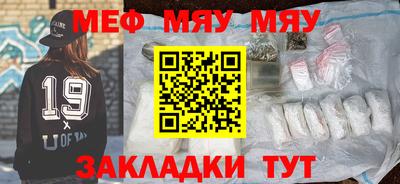 мдма Братск