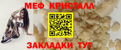 мдма Братск