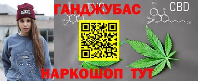 мдма Братск