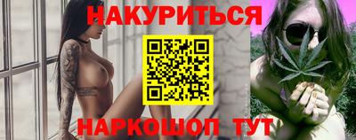 ГАЛЛЮЦИНОГЕННЫЕ ГРИБЫ Брянск
