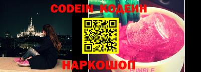 ГАЛЛЮЦИНОГЕННЫЕ ГРИБЫ Брянск