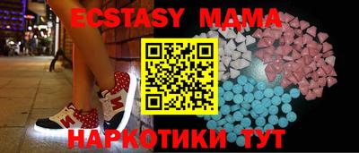 mix Боровичи