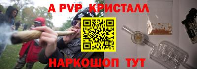 ГАЛЛЮЦИНОГЕННЫЕ ГРИБЫ Брянск