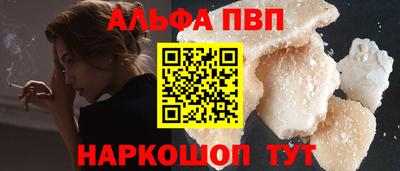 мдма Братск