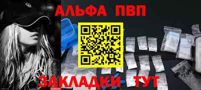 мдма Братск