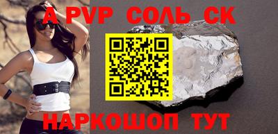 мдма Братск