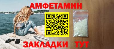 мдма Братск