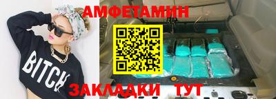 ГАЛЛЮЦИНОГЕННЫЕ ГРИБЫ Брянск