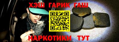 мдма Братск