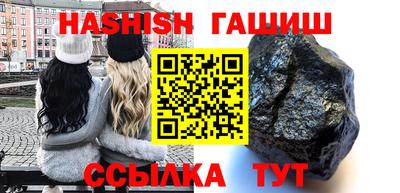 ГАЛЛЮЦИНОГЕННЫЕ ГРИБЫ Брянск