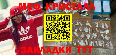 mix Боровичи