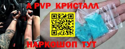 мдма Братск