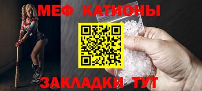 мдма Братск