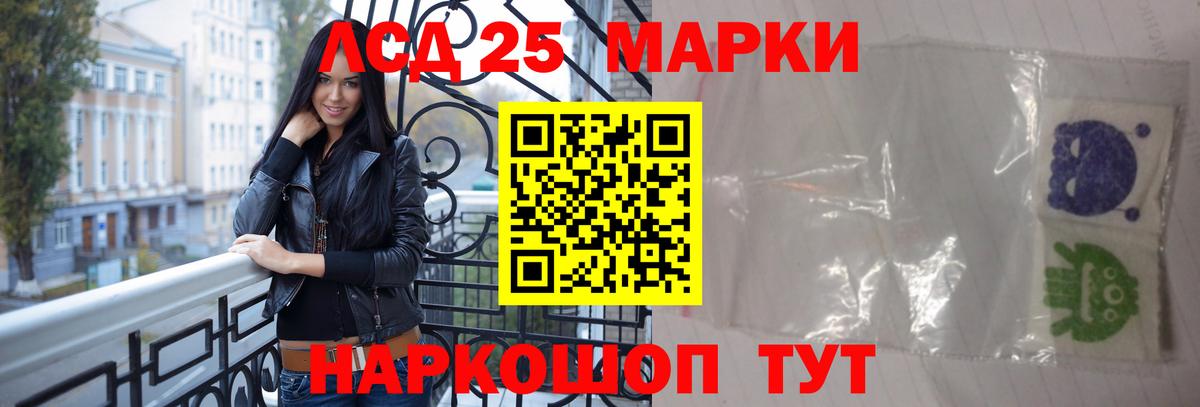 Егорьевск  LSD-25 экстази ecstasy  Лсд 25 экстази  Вход с VPN 