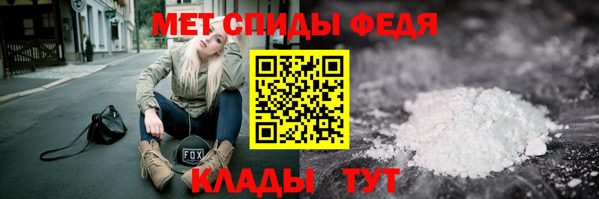 Егорьевск  Первитин Декстрометамфетамин 99.9%  Первитин Декстрометамфетамин 99.9%  Вход с VPN 